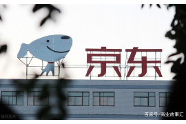 八公山讨债公司